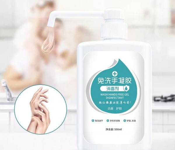 Wholesale Antiseptic Anti-Bacterial Hand Disinfectant Sanitizer Gel 75% Alcohol