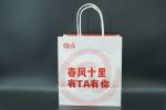 Storage Greaseproof Paper Bag Kraft Eco Friendly Paper Shopping Bags FSC