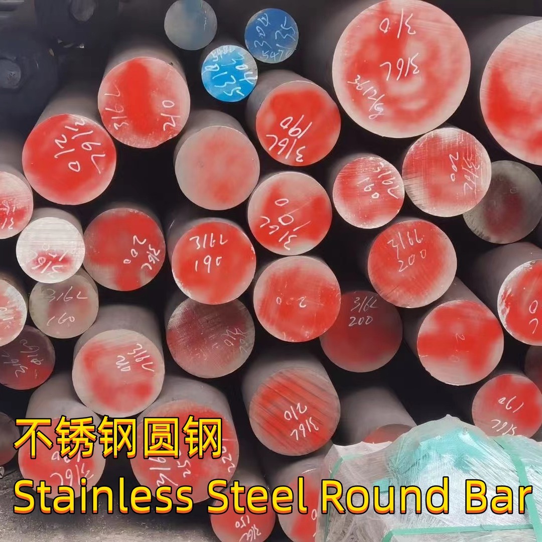 Bright Stainless Steel Round Bar Urea 316LMOD EN1.4432 Forged Rod Shaft