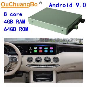China Ouchuangb wholesale upgrade original car audio screen to android 9.0 for Mercedes Benz S coupe 2018 wholesale