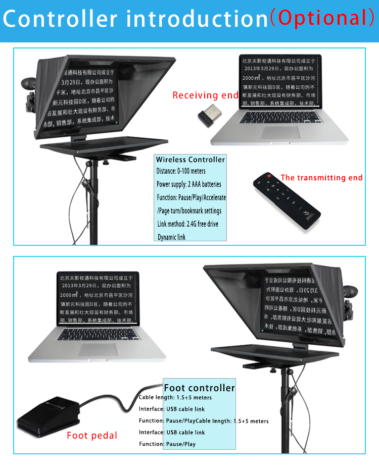 20 inch Private Mold Teleprompter for Interview Live Broadcast TV Broadcast Equipment