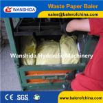 Vertical Waste Paper Baler