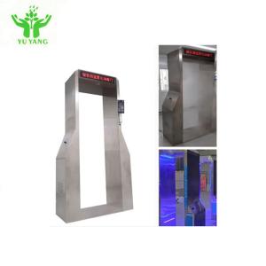 China Optimization Rapid Sterilization Equipments Tunnel Disinfectible 10W/D 220V wholesale