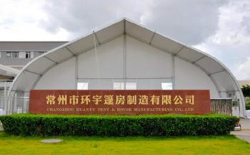 Changzhou Huanyu tent & house manufacturing co., ltd