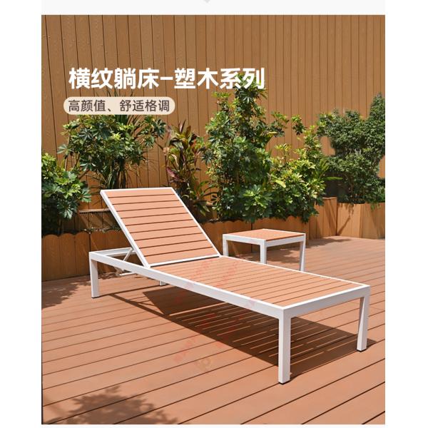 "Outdoor swimming pool lounge chair, villa courtyard hotel, outdoor leisure solid wood lounge bed, homestay, beachside anti-corrosion wood beach chair