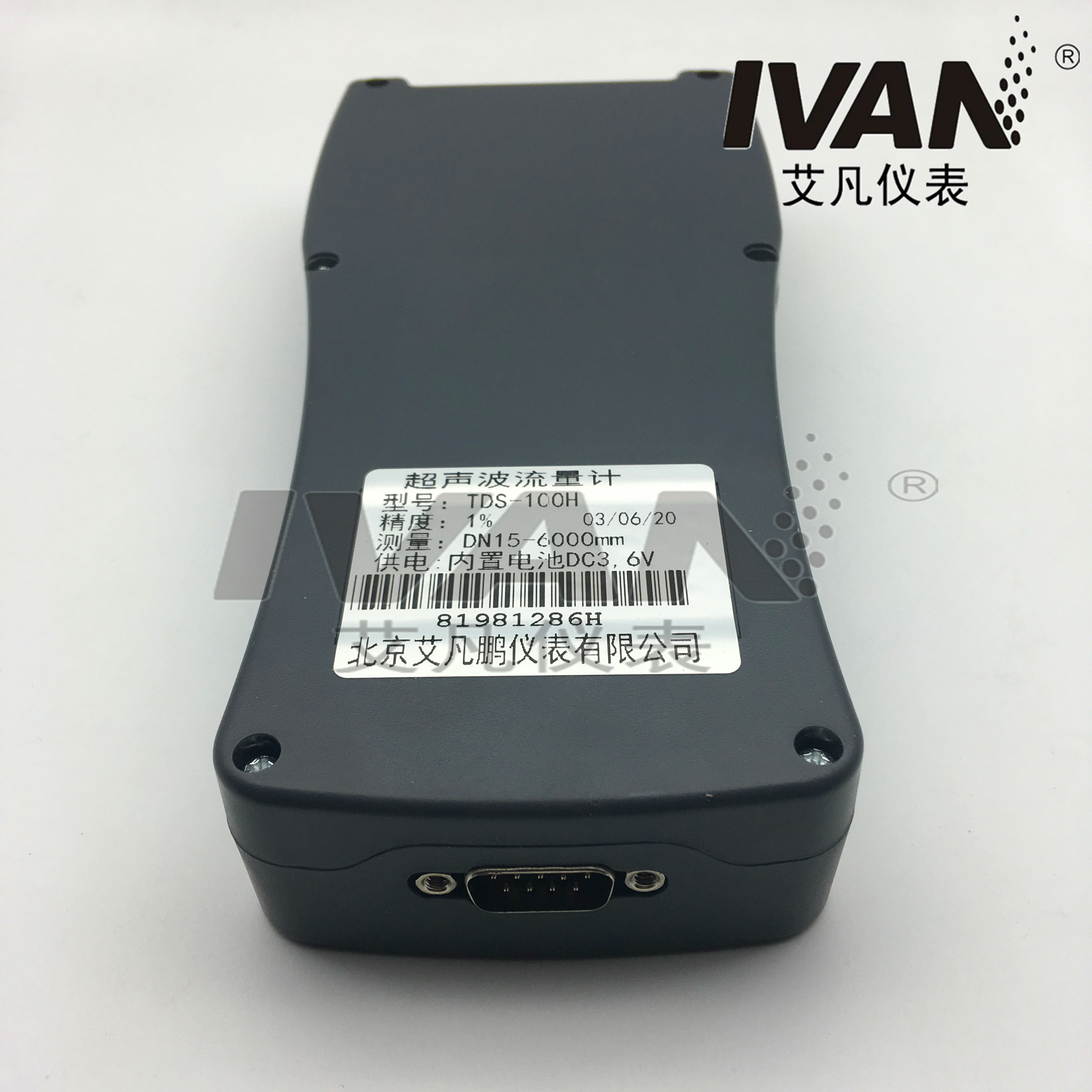 Customized Support DN15 DN6000mm Ultrasonic Flow Meter for Net Total Calculation
