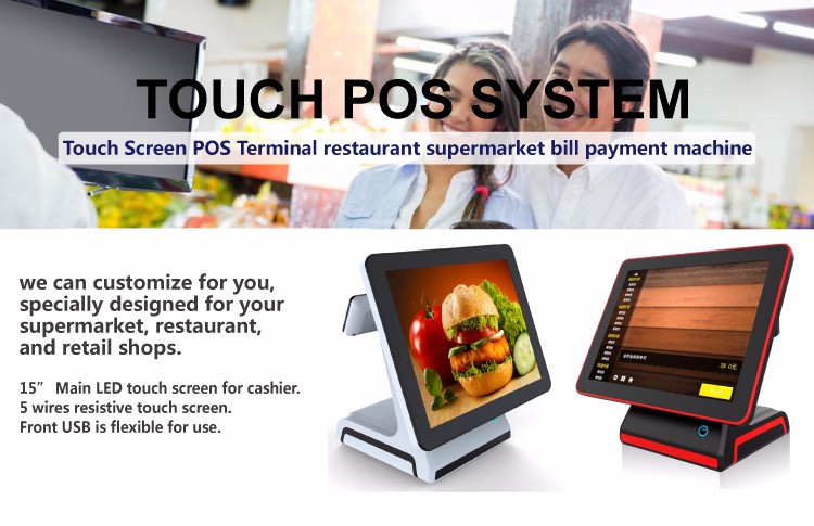 DDR3 4GB RAM TPV POS System for Fast Transactions in Retail and Quick Service Establishments