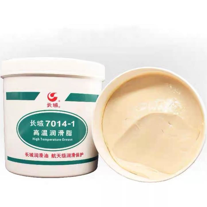 Sinopec Bearing Lubricant 7014-1 High Temperature Grease For Large Factories