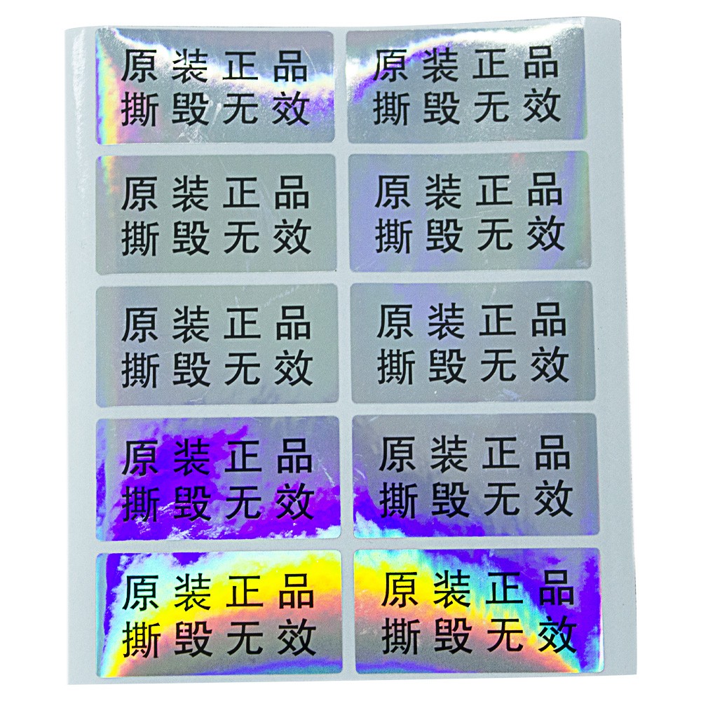 Pely Anti Counterfeit Custom Die Cut Holographic Stickers