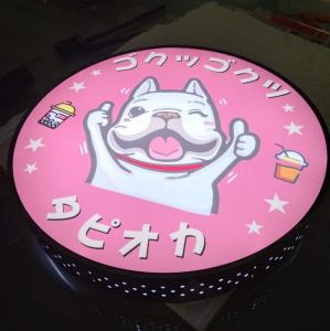 China Advertising High Quality LED Light Shadow Box wholesale