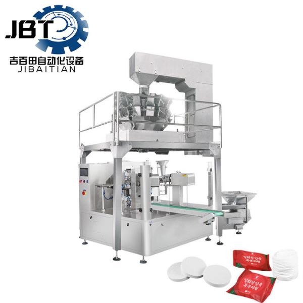 Electric Fully Automatic Towel Manufacturing Machine For Customizable Bath