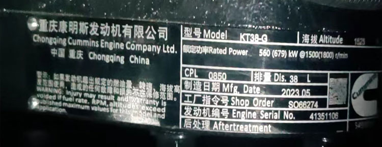 1500RPM 600KW Self Starting Mobile Type Cummins Generator Set for Large Backup Power Supply