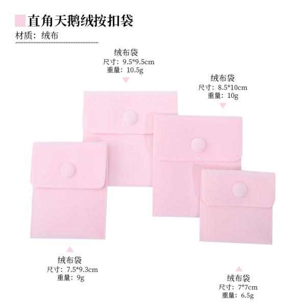 Elegant Luxury Noble Eco Friendly Biodegradable Velvet Jewelry Velvet Bag Snap Button Jewelry Bag Jewelry Bag Necklace Bracelet Ring Jewelry Packaging
