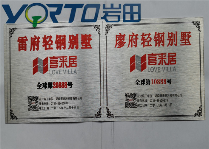 Picture Printing Brushed Surface Sublimation Aluminum Sheets No Cleaning Needed
