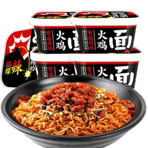 China 154g Big Pack Boiling Water Spicy Chicken Flavor Instant Noodles wholesale