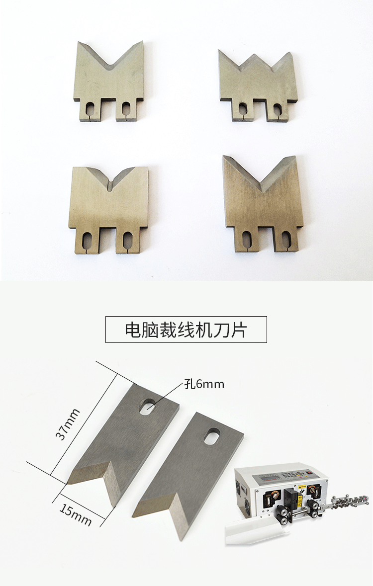 Customized Wire Cutter Stripper Blade for Cutting Function Cable Stripping Knife