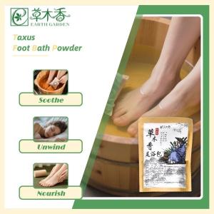 China Rare Taxus Herbal Foot Soak Spa 20g × 7 Pack Antibacterial Foot Soak wholesale