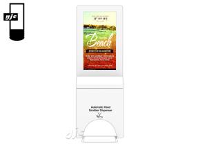 China Hand Sanitizer 21.5 Inch Interactive Digital Kiosk wholesale