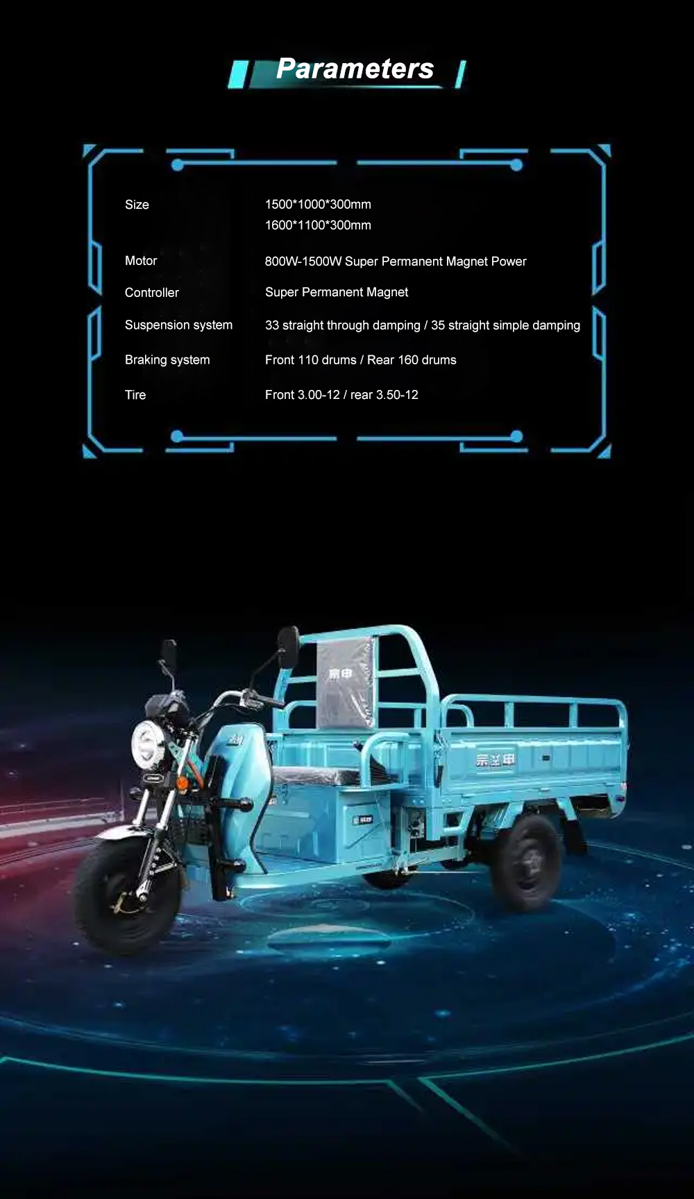 Heavy Duty Electric Tuk Tuk Tricycle for Cargo 1500*1000*280mm Driving Mileage≥90km