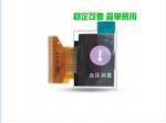 micro 0.96 inch 13 Pin Lcd Display