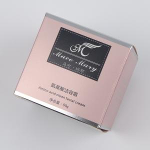 China C1S C2S Custom Luxury Cosmetic Packaging Boxes 150gsm To 400gsm wholesale
