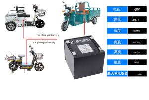 China Motorbike Rechargeable 60v 50ah Deep Cycle Lithium Ion Battery wholesale