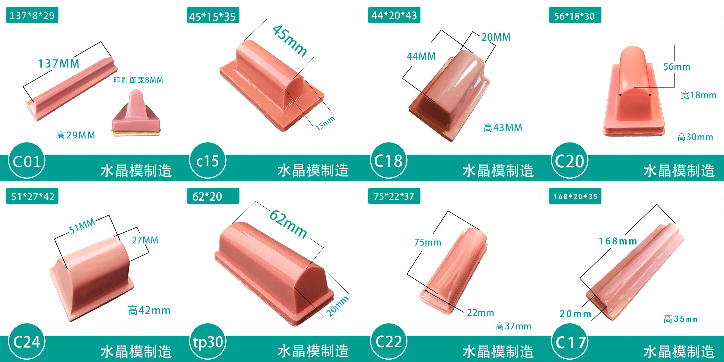Silicone Hardness 15-50A Pad Printing Consumables Pad Printing Head