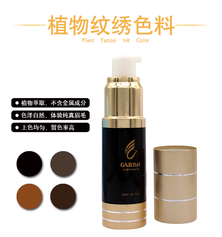 Pure Tattoo Eyebrow Pigment Microblading Ink Permanent Makeup Pigment 18ml