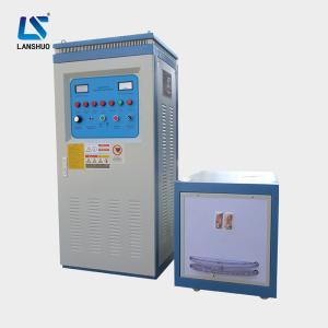 China 240A quenching annealing Induction Heater Machine wholesale