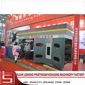 China Film Printing Machine / Plate Printing Machine NSK Bearing Resin wholesale