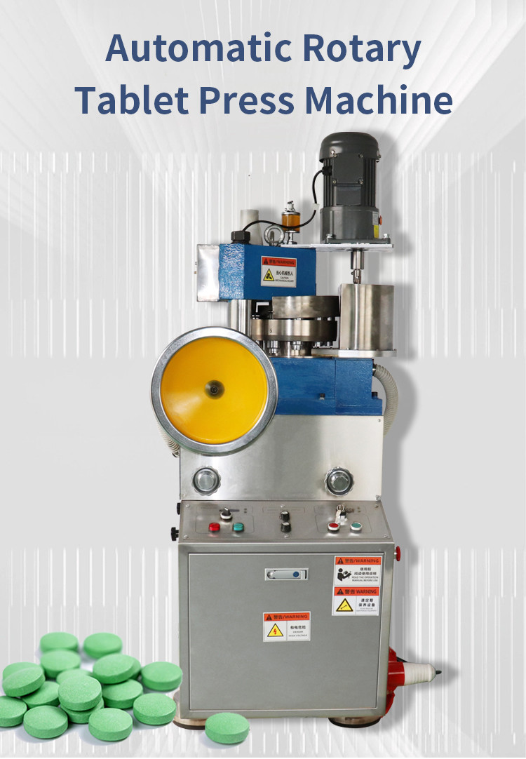 11E17E Rotary Granulated Oxygen Tablet Press Sodium Percarbonate Tablet Printer