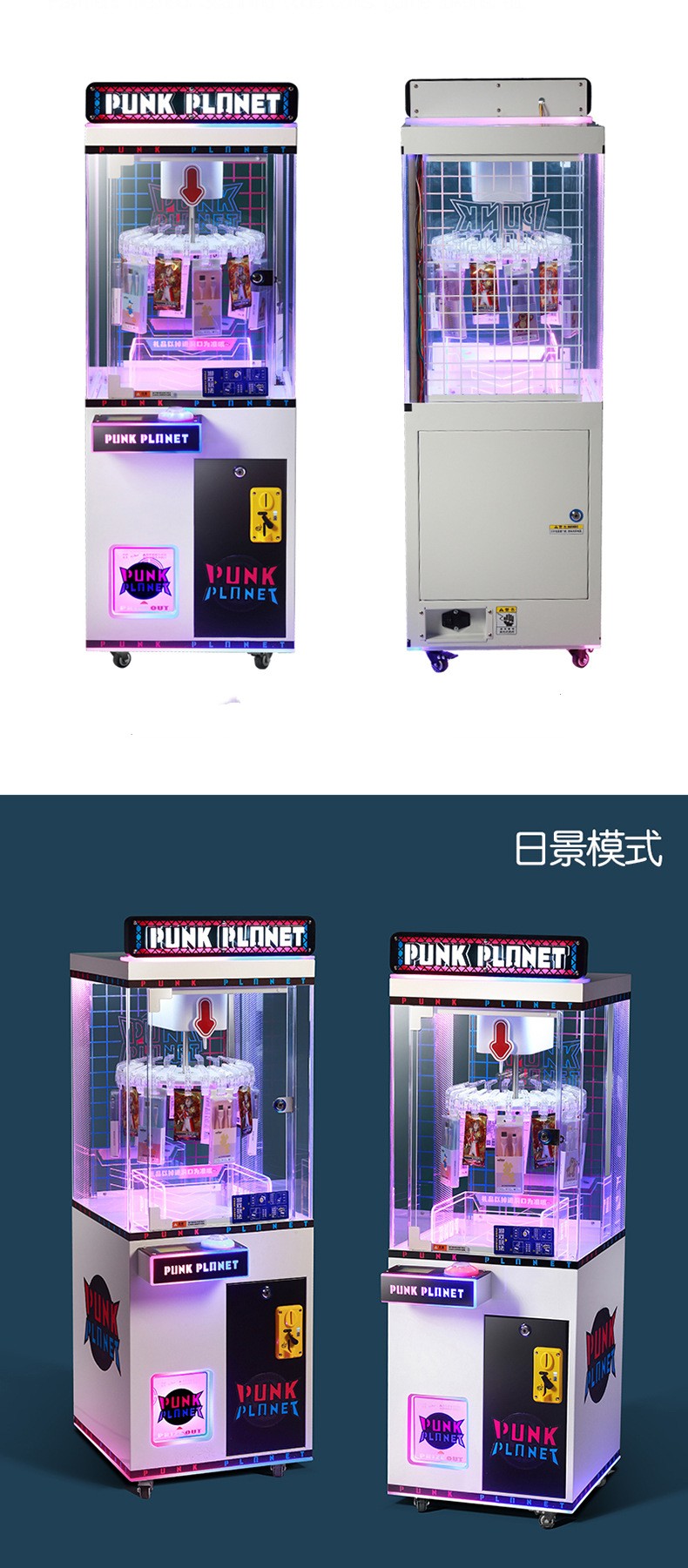 110V/220V/230V Clip Gift Clamp Prize Claw Vending Machine with Voltage 110V/220V/230V
