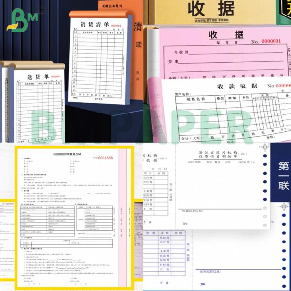 NCR Paper CB CFB CF Colorful Carbonless Copy Paper  For Bank Receipts