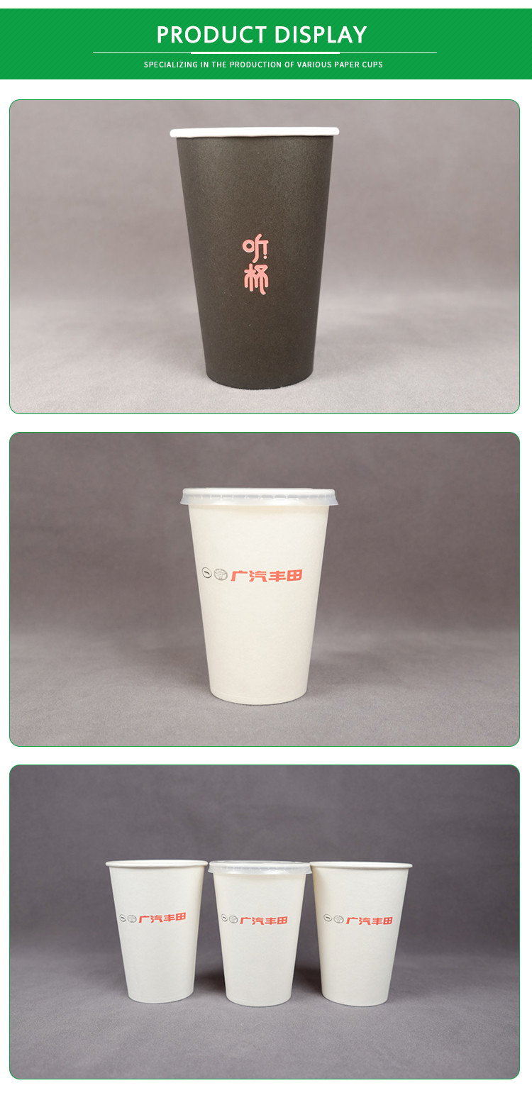 16oz Biodegradable Milk Tea Paper Cup Single Wall Double PE Customized