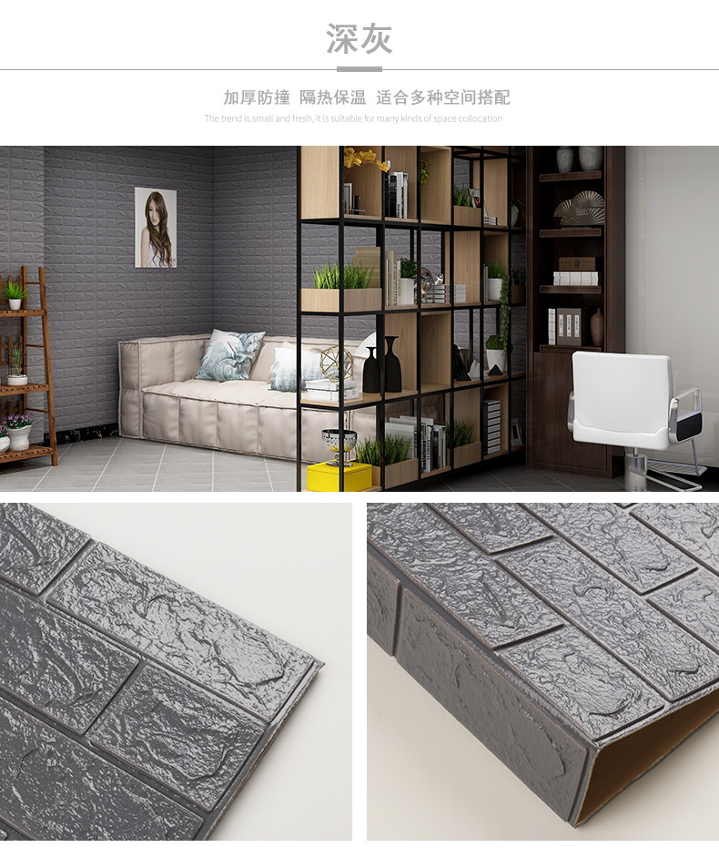 PE Foam Wallpaper 3D Tile Wall Decor for Home Decoration Anti-Static Function 70cm*77cm Pcs Size Included