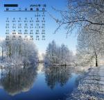 perpetual calendar printing, pocket calendar printing, tiny calendar printing,