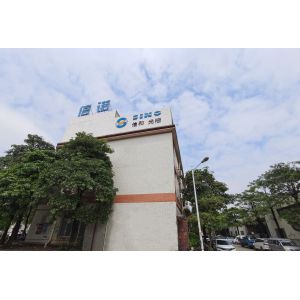 Guangzhou Sino International  Trade Co.,Ltd