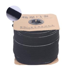 China Brush Seal Waterproof Rubber Seal Weather Stripping OEM ODM wholesale