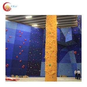 China Training Inside Climbing Wall Boulder Sports Park Climbing Wall For Adults wholesale