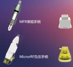 Fractional Rf Radio Frequency Skin Tightening Microneedle Machine For Beauty
