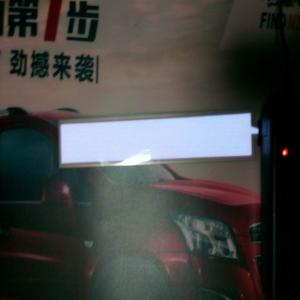 China high bright colorful el tape/ el strip/ el foil wholesale