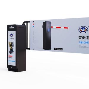 China Durable Advertising Parking Barrier Gate 24V BLDC Brushless Motor wholesale