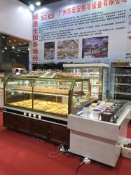 Guangzhou Hongan Refrigeration Equipment Co., Ltd.