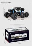 Children's Remote Control Toy Car 6-Wheel Off-Road Amphibious Vehicle for 14