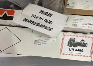 China METRAX M290 Medical Equipment Batteries 13.2V 2.5Ah Non Rechargeable wholesale