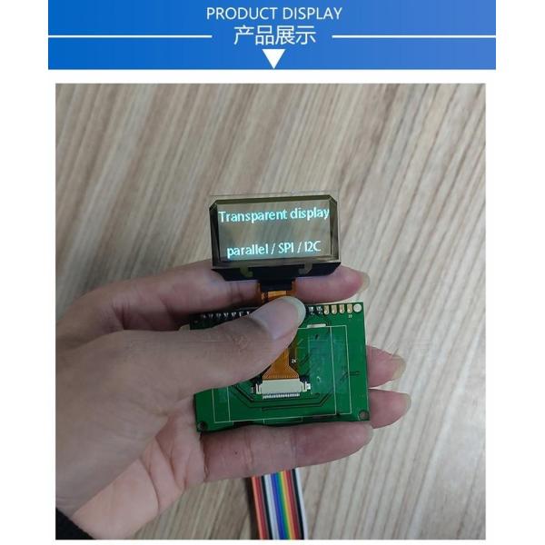 1.51 Inch Transparent Oled Panel Mini Transparent Oled Display For Creative Electronics