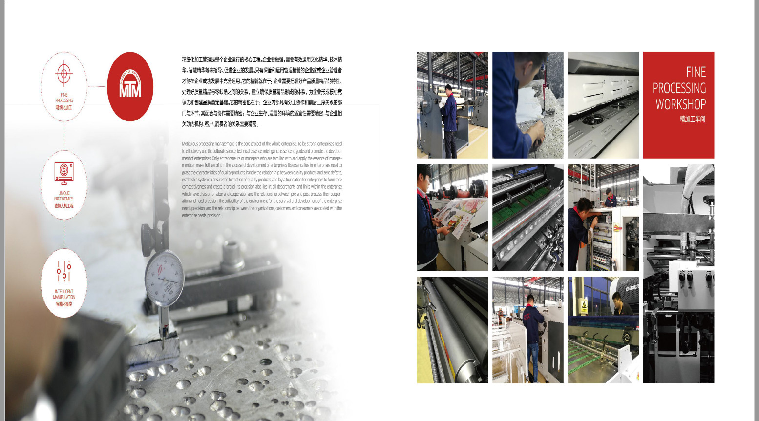 CE Hot Knife Film Laminator Machine 10 - 100um Pur Laminating Machine