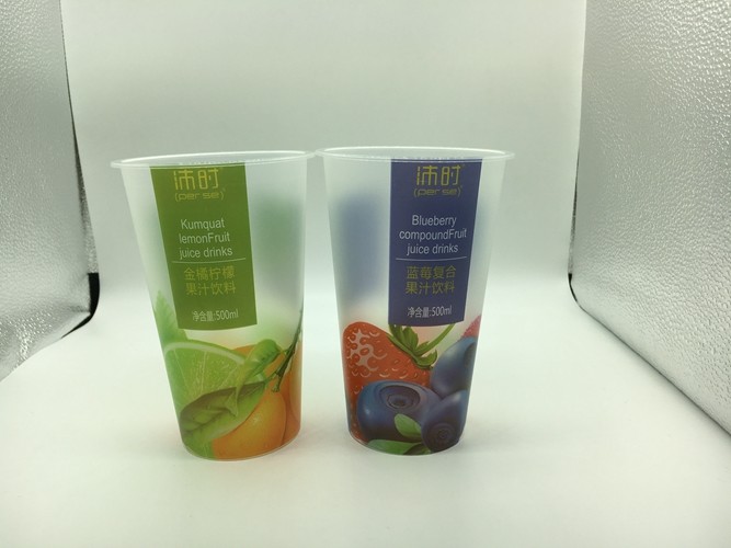 Advertising Logo custom printed plastic cups / plastic drinking cup FDA certificate