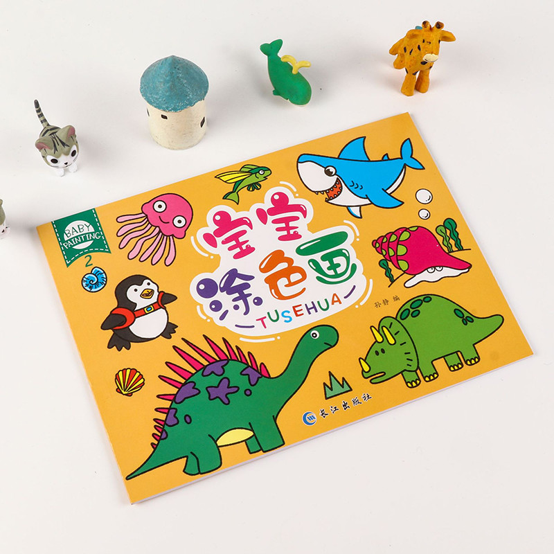 Saddle Stitch Custom Picture Children's Book Printing Gravure Printing