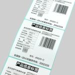 Thermal Shipping Labels Tear Resistant Eco Friendly And Durable